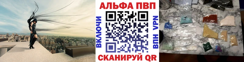 Alfa_PVP Crystall  Купить  Звенигород 
