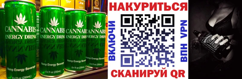 Купить  Звенигород  Cannafood конопля 