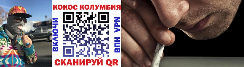 Купить закладки  Звенигород  COCAIN 97% 