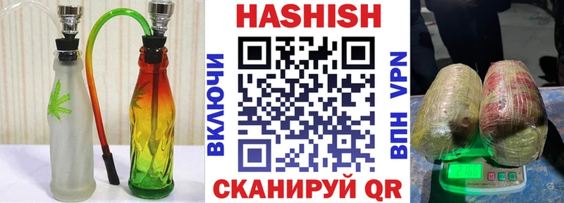 ГАШИШ хэш  Купить закладки  Звенигород 