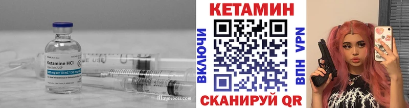 Купить где  Звенигород  КЕТАМИН ketamine 