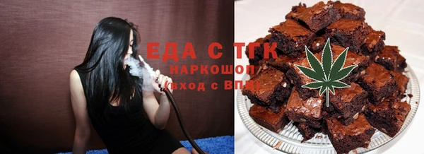каннабис Протвино