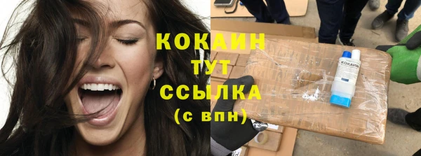 герыч Приозерск
