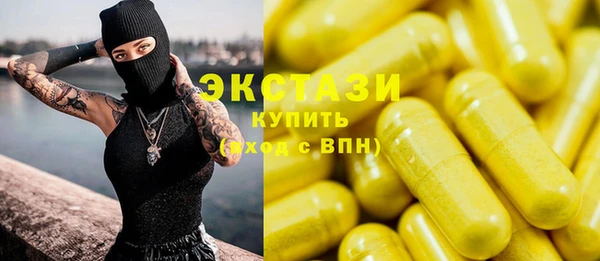ПСИЛОЦИБИНОВЫЕ ГРИБЫ Пролетарск