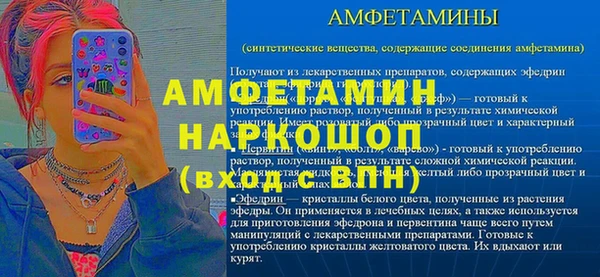 ПСИЛОЦИБИНОВЫЕ ГРИБЫ Пролетарск
