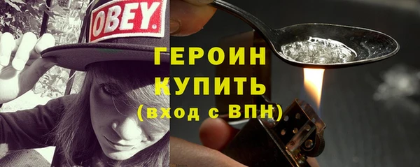 каннабис Протвино