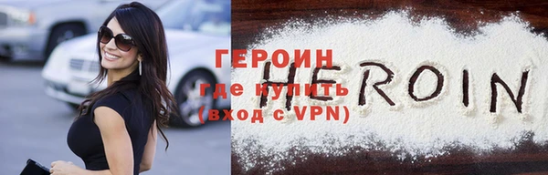 герыч Приозерск