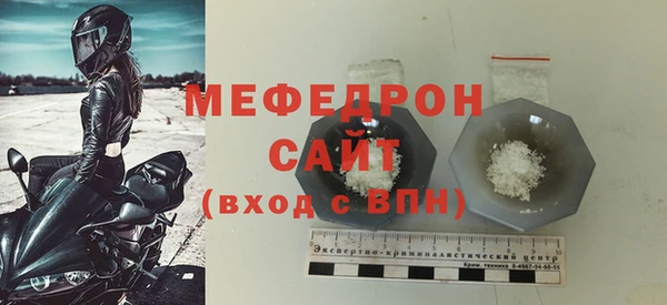 каннабис Протвино
