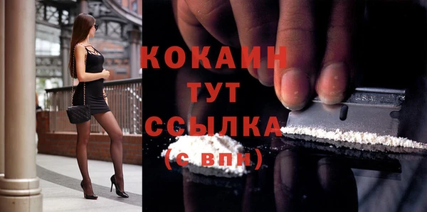 каннабис Протвино