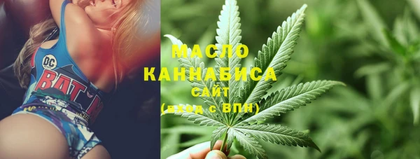 каннабис Протвино