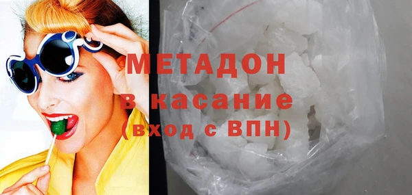 каннабис Протвино