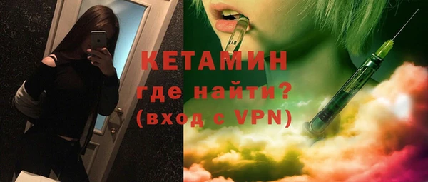 каннабис Протвино