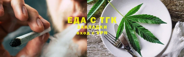 каннабис Протвино
