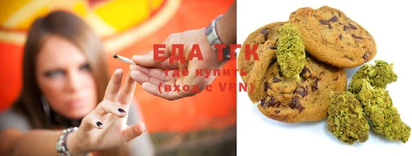 каннабис Протвино