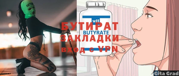 герыч Приозерск