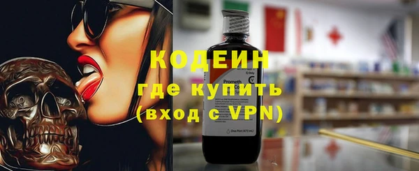 ПСИЛОЦИБИНОВЫЕ ГРИБЫ Пролетарск