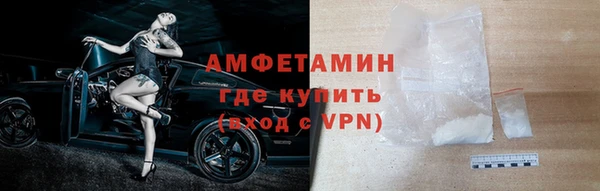 каннабис Протвино