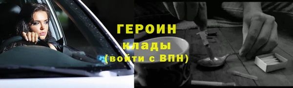герыч Приозерск
