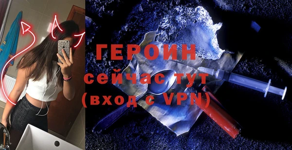 каннабис Протвино