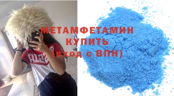 ПСИЛОЦИБИНОВЫЕ ГРИБЫ Пролетарск