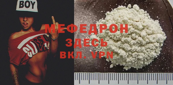 ПСИЛОЦИБИНОВЫЕ ГРИБЫ Пролетарск