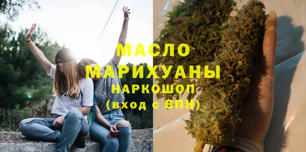 ПСИЛОЦИБИНОВЫЕ ГРИБЫ Пролетарск