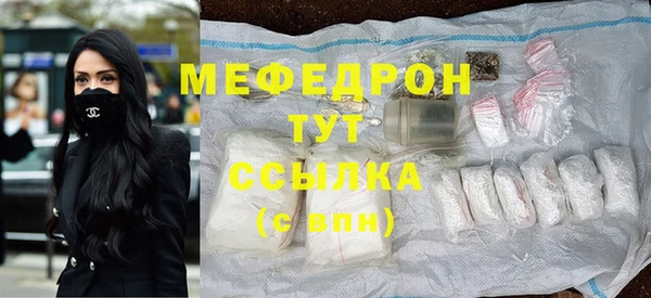 каннабис Протвино