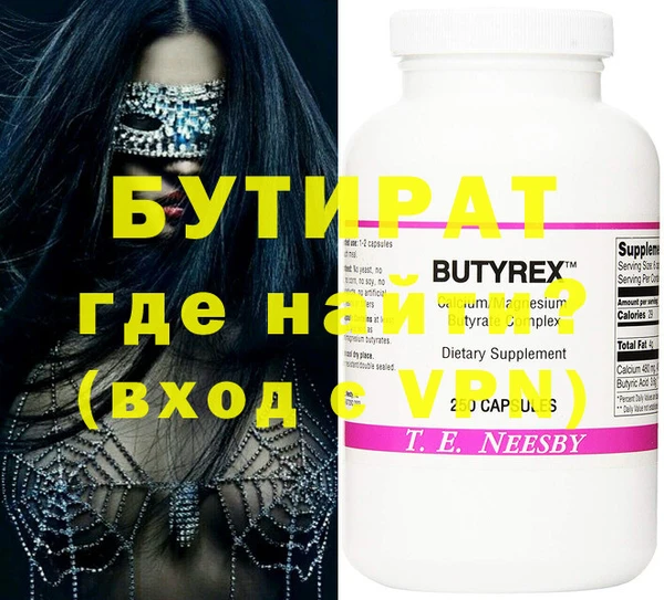 ПСИЛОЦИБИНОВЫЕ ГРИБЫ Пролетарск