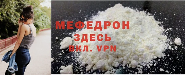 ПСИЛОЦИБИНОВЫЕ ГРИБЫ Пролетарск
