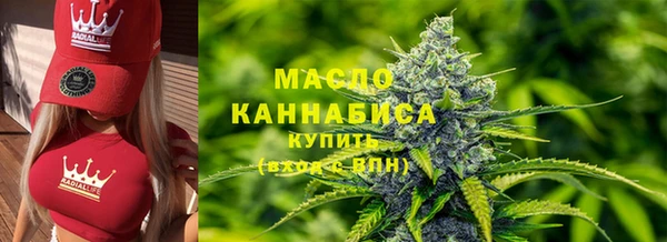 каннабис Протвино