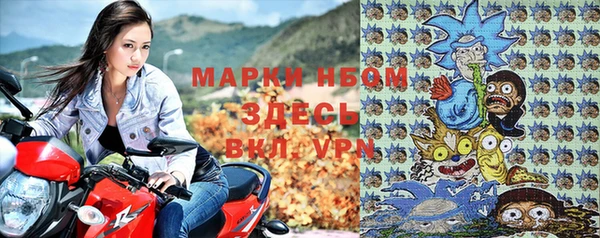 ПСИЛОЦИБИНОВЫЕ ГРИБЫ Пролетарск