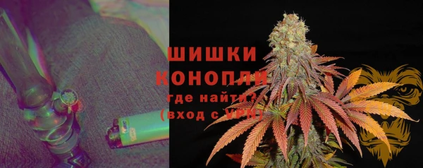 каннабис Протвино