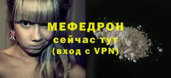 каннабис Протвино