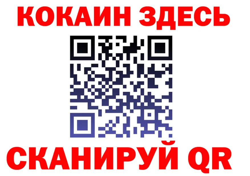 ГЕРОИН белый как зайти darknet MEGA Звенигород