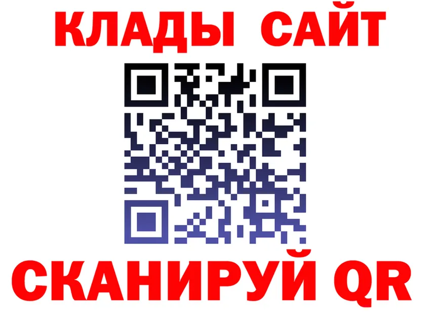АМФ 98% зеркало это KRAKEN Звенигород