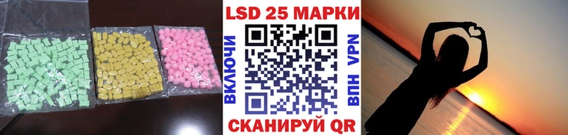 Лсд 25 экстази кислота  Купить закладки  Звенигород 