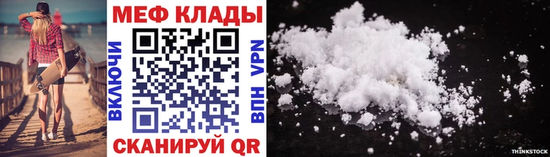 Купить где  Звенигород  Мефедрон мяу мяу 