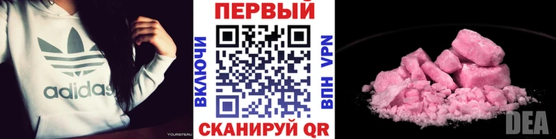 Метамфетамин мет  Купить  Звенигород 