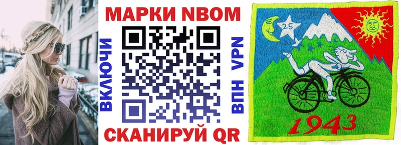 Купить где  Звенигород  Наркотические марки 1,8мг 