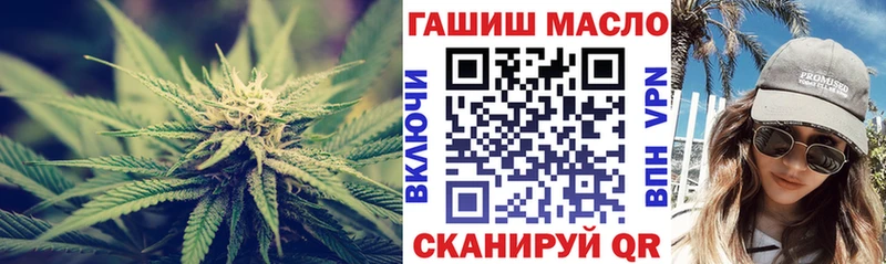 Купить где  Звенигород  ТГК THC oil 